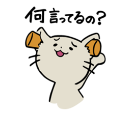 Cat to the daily conversation sticker #11491080