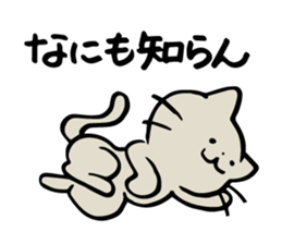 Cat to the daily conversation sticker #11491083