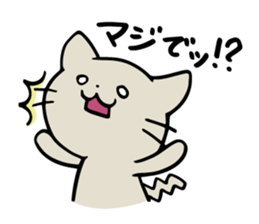 Cat to the daily conversation sticker #11491093