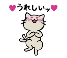 Cat to the daily conversation sticker #11491095