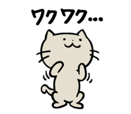 Cat to the daily conversation sticker #11491099