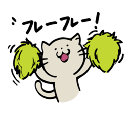 Cat to the daily conversation sticker #11491101