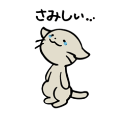 Cat to the daily conversation sticker #11491105