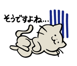 Cat to the daily conversation sticker #11491111