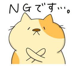 Nyanchan-2 The Japanese Honorific sticker #11491153