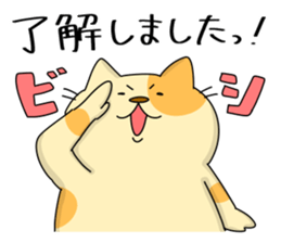 Nyanchan-2 The Japanese Honorific sticker #11491155
