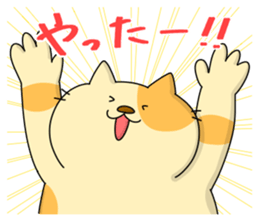 Nyanchan-2 The Japanese Honorific sticker #11491166