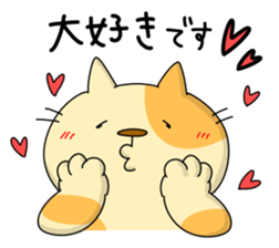 Nyanchan-2 The Japanese Honorific sticker #11491176