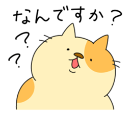 Nyanchan-2 The Japanese Honorific sticker #11491179