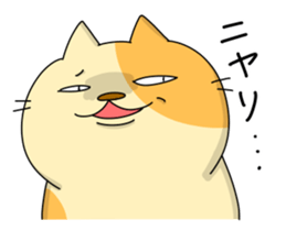 Nyanchan-2 The Japanese Honorific sticker #11491186