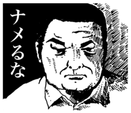 Human Drama sticker #11491192