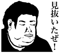 Human Drama sticker #11491193