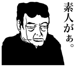 Human Drama sticker #11491194