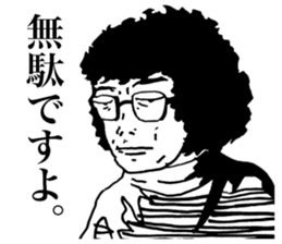 Human Drama sticker #11491195