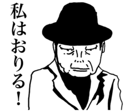 Human Drama sticker #11491196