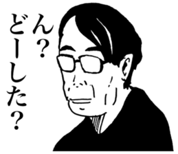 Human Drama sticker #11491198