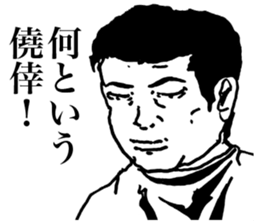 Human Drama sticker #11491199