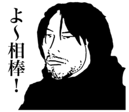 Human Drama sticker #11491201