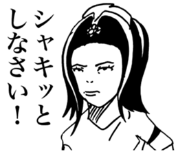 Human Drama sticker #11491202