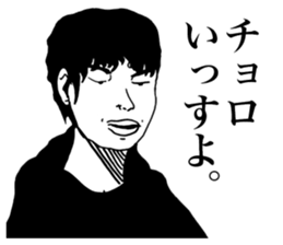 Human Drama sticker #11491203