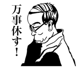 Human Drama sticker #11491206