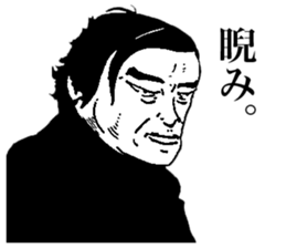 Human Drama sticker #11491208