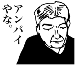 Human Drama sticker #11491212