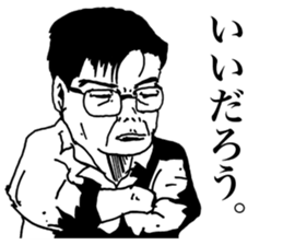 Human Drama sticker #11491213