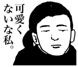 Human Drama sticker #11491215