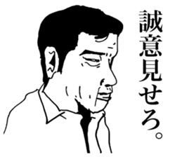 Human Drama sticker #11491218