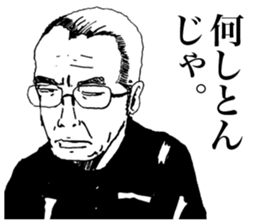 Human Drama sticker #11491219