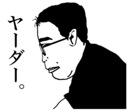 Human Drama sticker #11491220