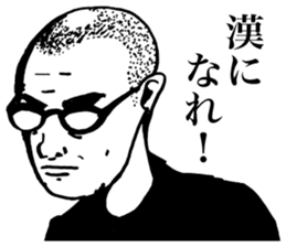 Human Drama sticker #11491221