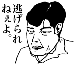 Human Drama sticker #11491222