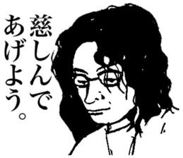 Human Drama sticker #11491223