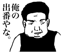 Human Drama sticker #11491225