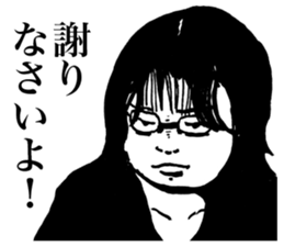 Human Drama sticker #11491226