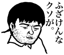 Human Drama sticker #11491227