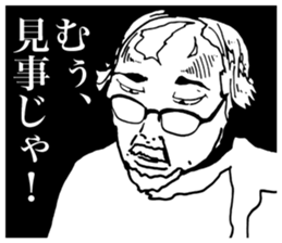 Human Drama sticker #11491230