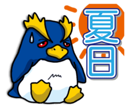 Mr. Schroeter sticker #11491274