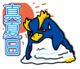 Mr. Schroeter sticker #11491275