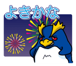 Mr. Schroeter sticker #11491279