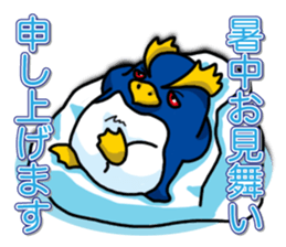 Mr. Schroeter sticker #11491282