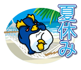 Mr. Schroeter sticker #11491283