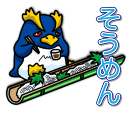 Mr. Schroeter sticker #11491287