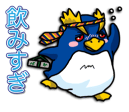 Mr. Schroeter sticker #11491292