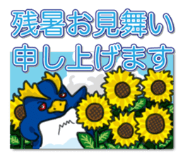 Mr. Schroeter sticker #11491303