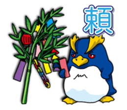 Mr. Schroeter sticker #11491308