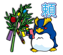 Mr. Schroeter sticker #11491308