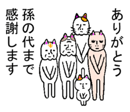 very strange cat4 sticker #11491394